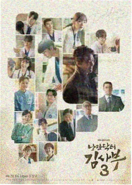 林知遥 角色形象