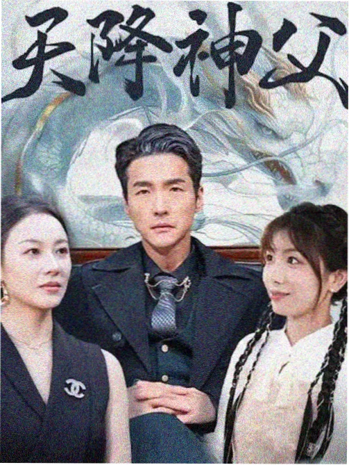 双线时间线解析配图